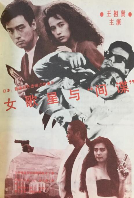 我美丽的婆婆2020